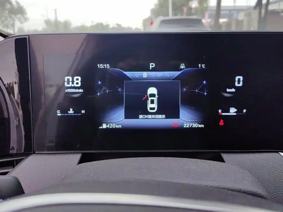Pentium B70 2023 third-generation 1.5T automatic enjoyment type