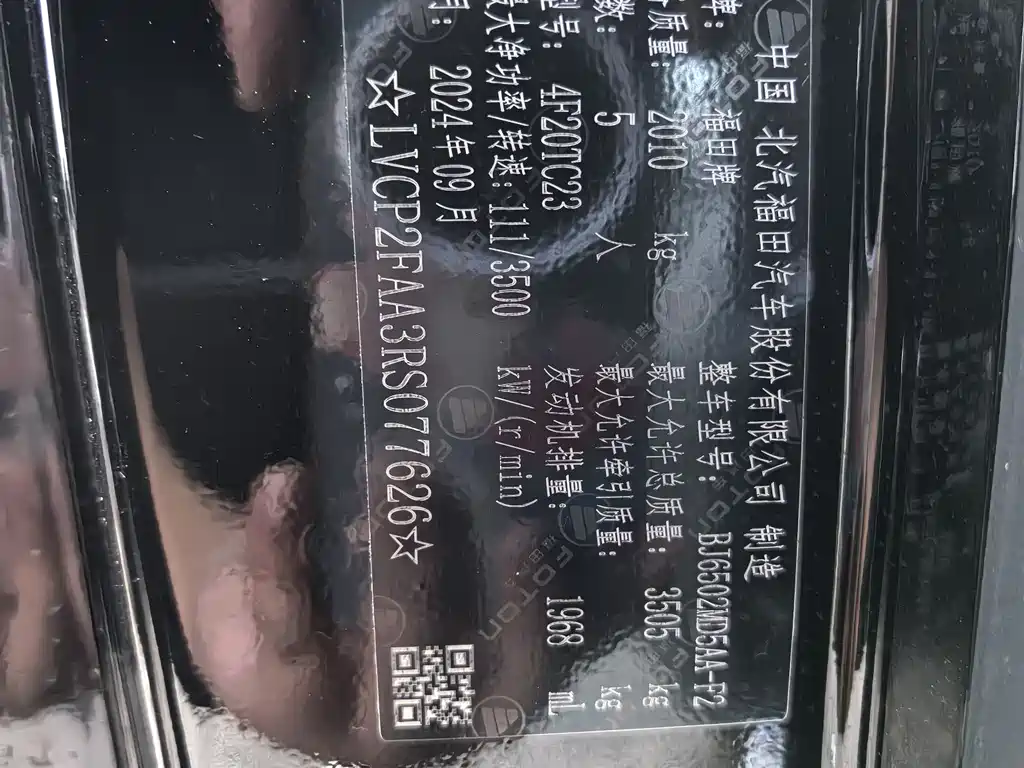 Фото машины