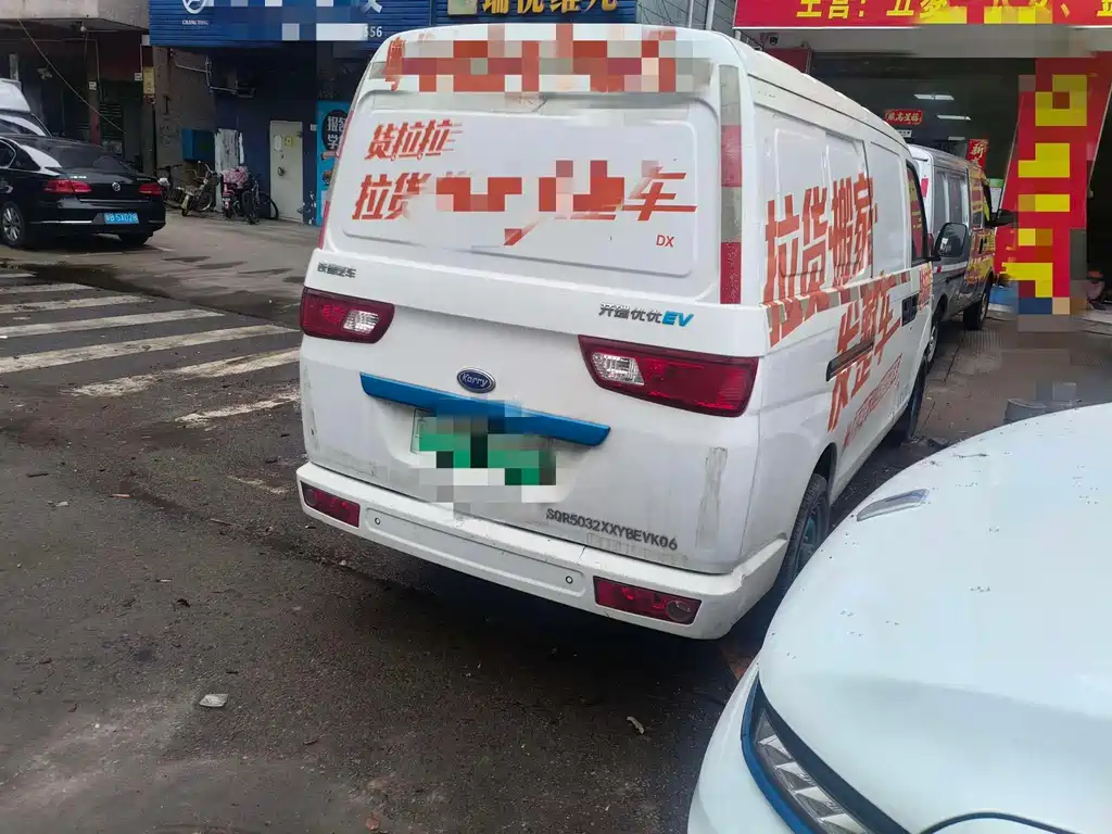 Youyou EV 2019 Comfortable SQR5032