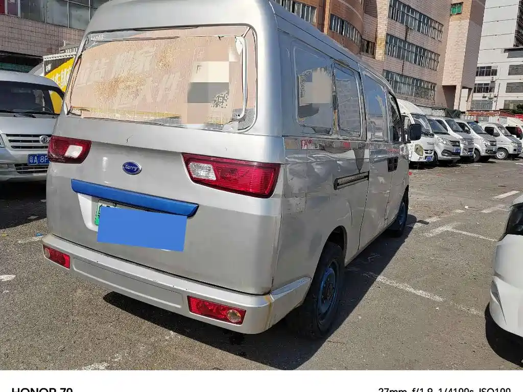 Youyou EV 2020 Van SQR5036