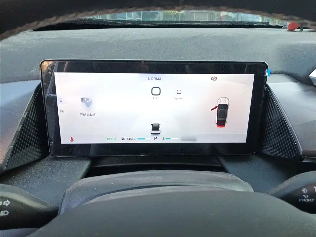 Haohan 2023 DH-i 1.5T Deluxe Edition