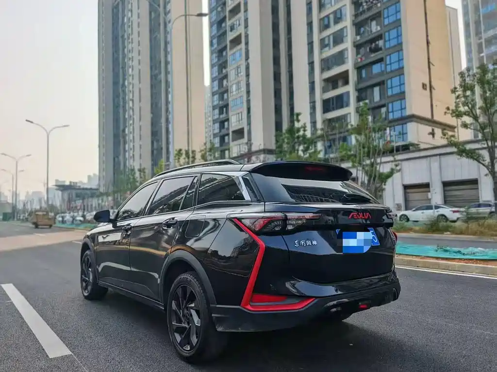 Yixuan GS 2021 230T Automatic Star Chasing Version