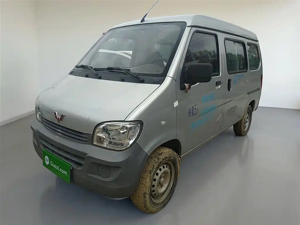 Wuling Zhiguang 2020 1.2L Practical National VI LSI