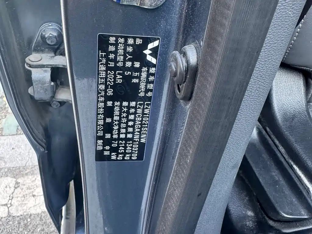 Wuling Journey 2021 1.5L Pioneering LAR