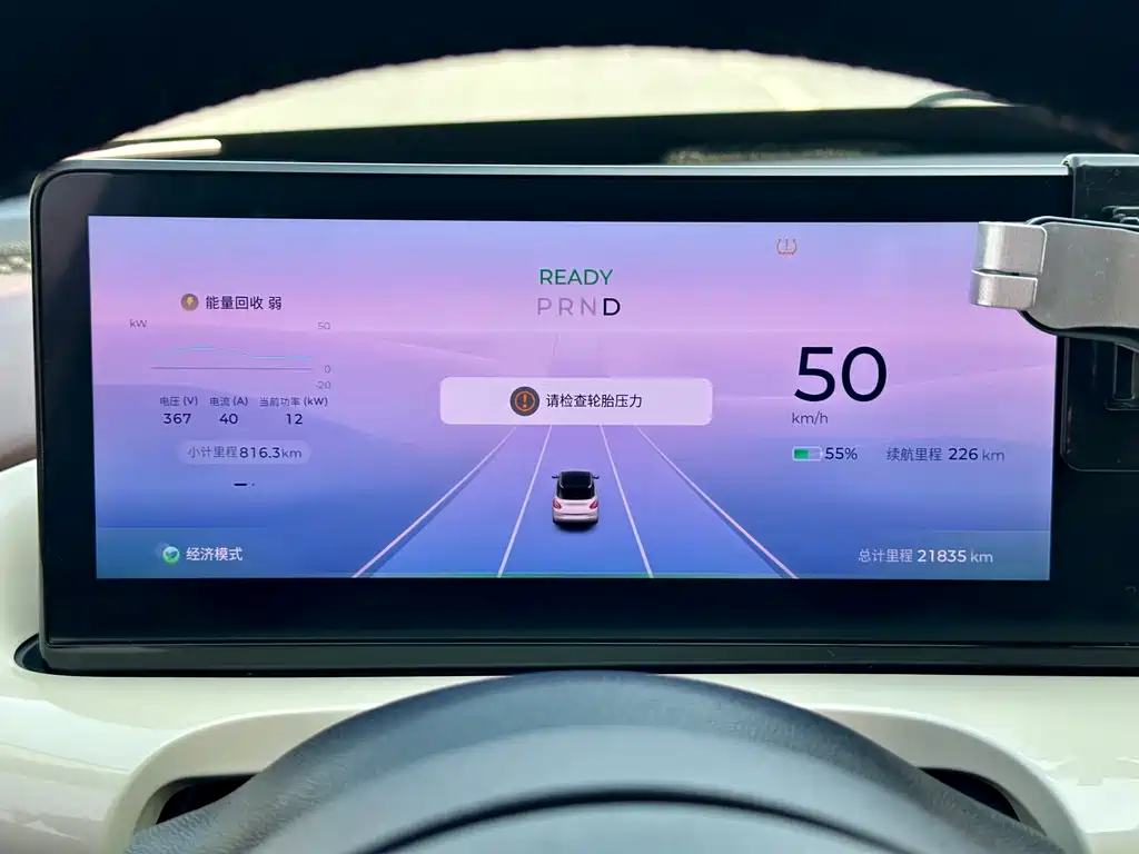 Фото машины 14