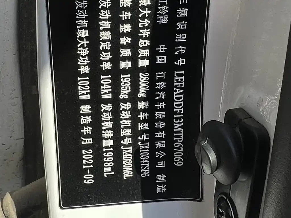 Фото машины 14