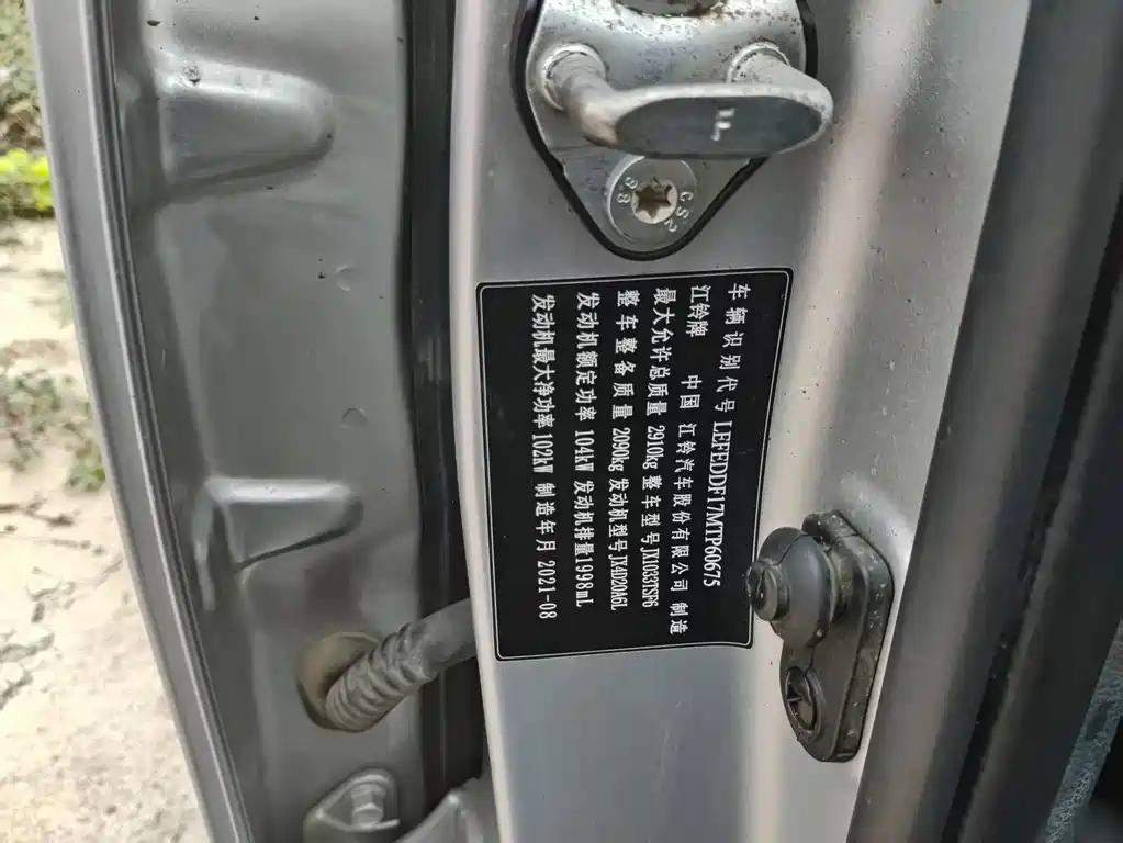 Yuhu 7 2020 2.0T diesel manual four-wheel drive comfort edition long axis Country VI JX4D20A6L