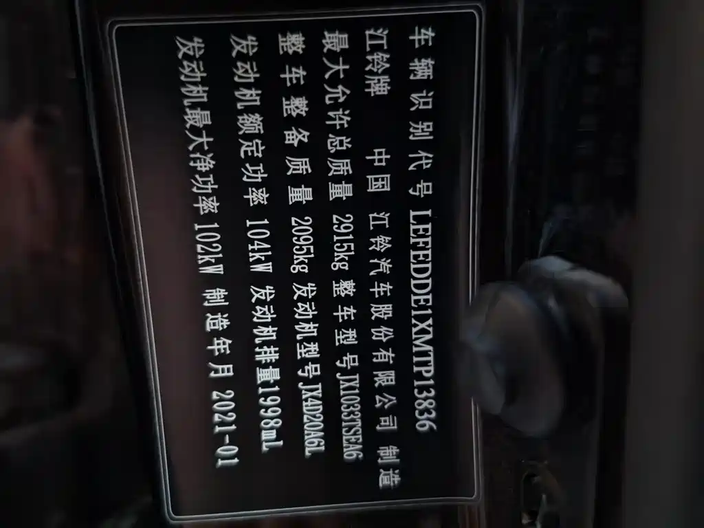 Фото машины 9