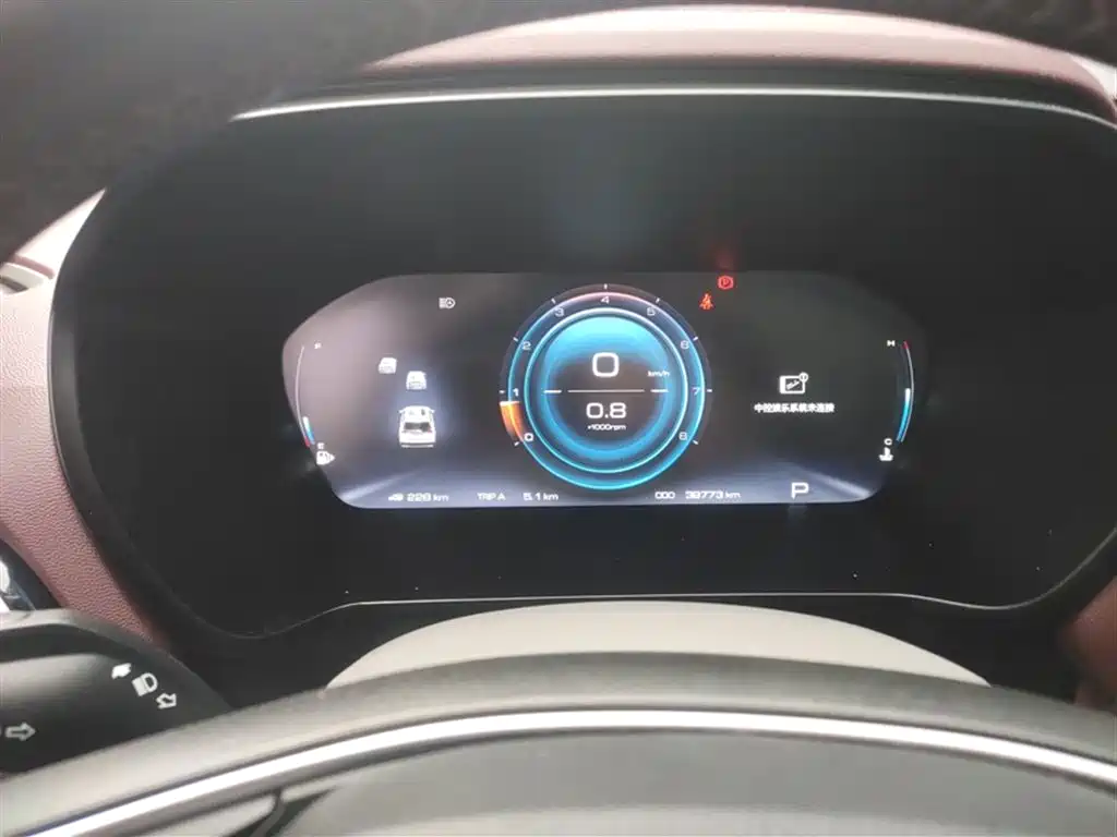 Baojun RS-5 2019 1.5T CVT Intelligent Driving Control Ultimate Edition Country VI