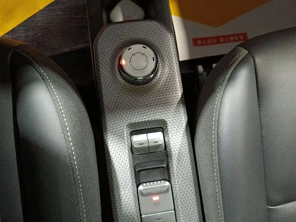 Baojunyue also 2024 Ultimate Edition