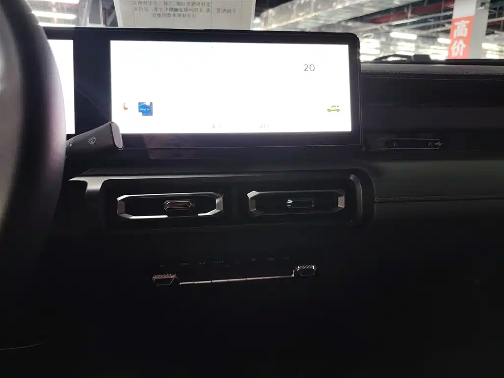 Baojunyue also 2023 Zhizun Edition