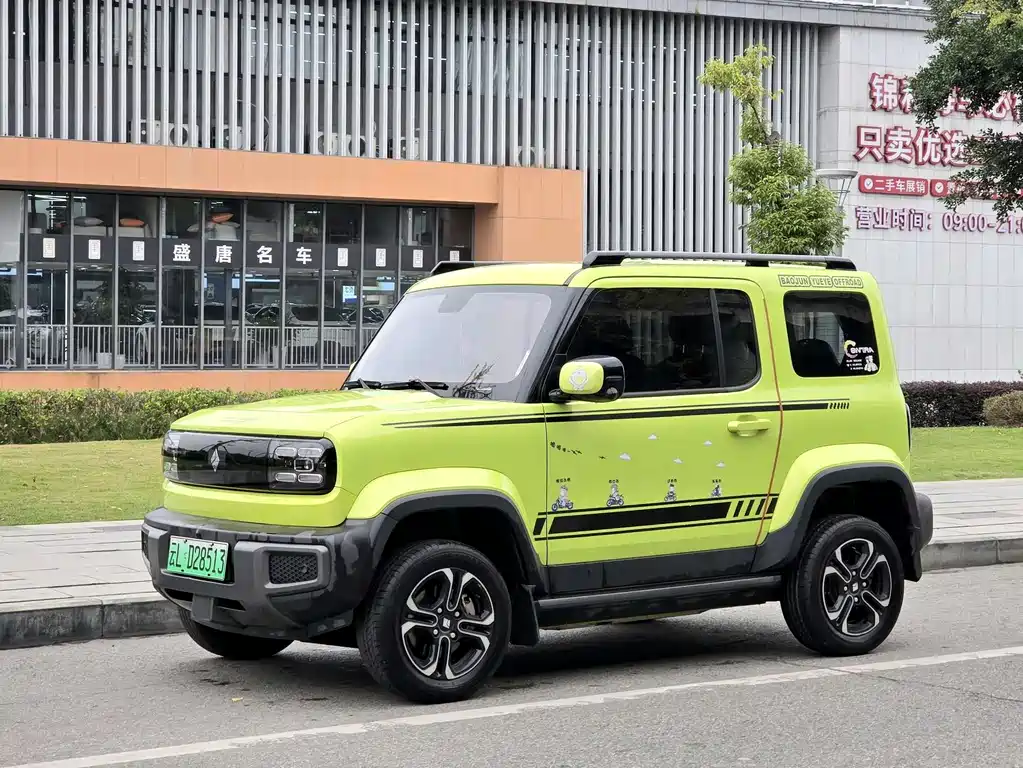 Baojunyue also 2023 Ultimate Edition