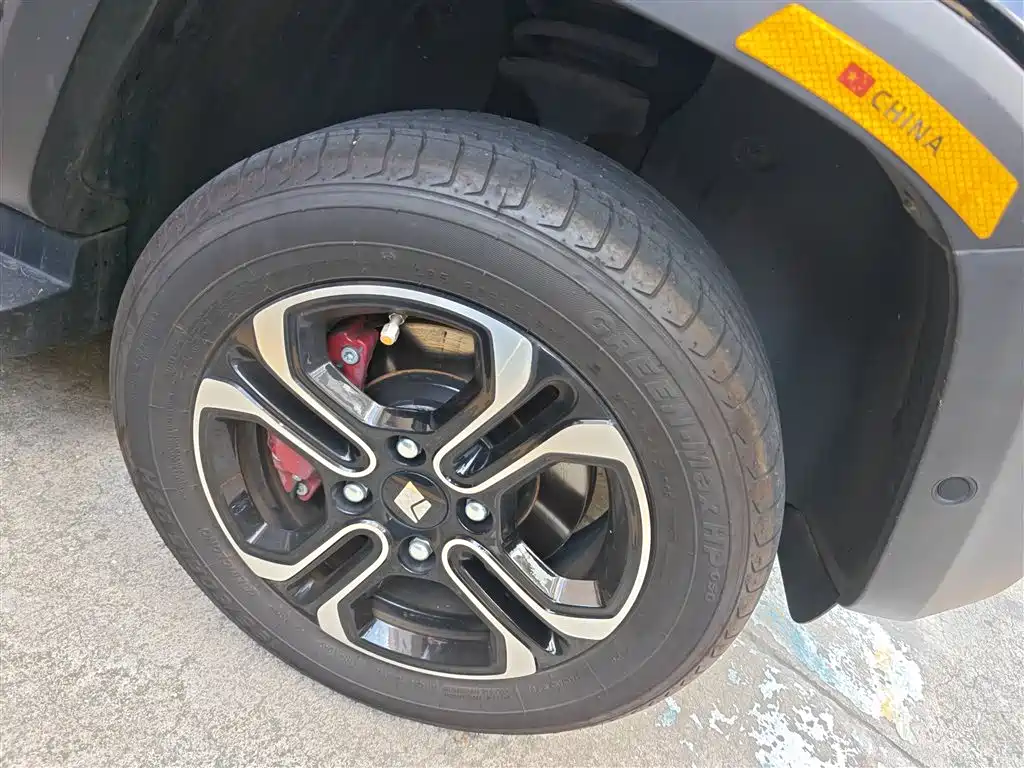 Baojunyue also 2023 Zhizun Edition