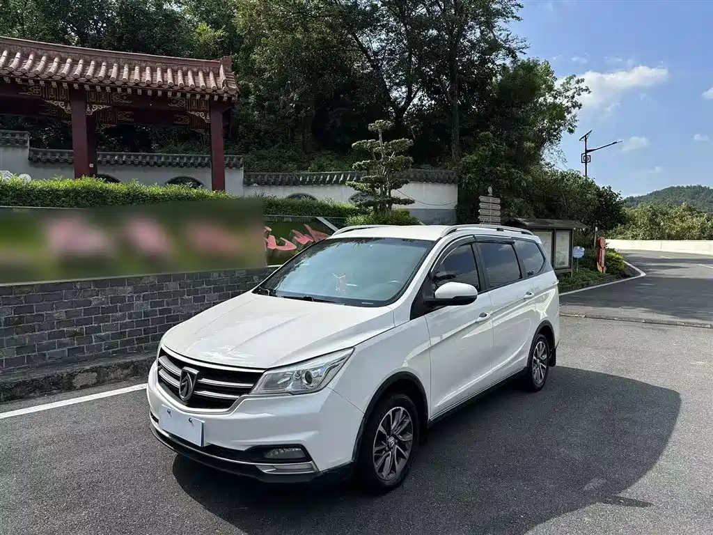 Бэкграунд машины