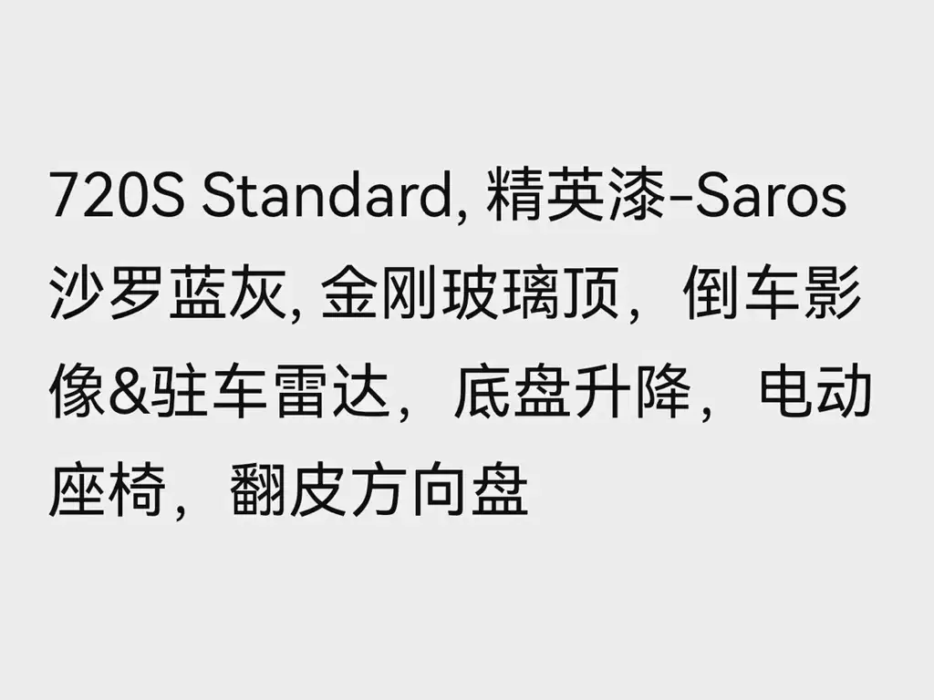 Фото машины