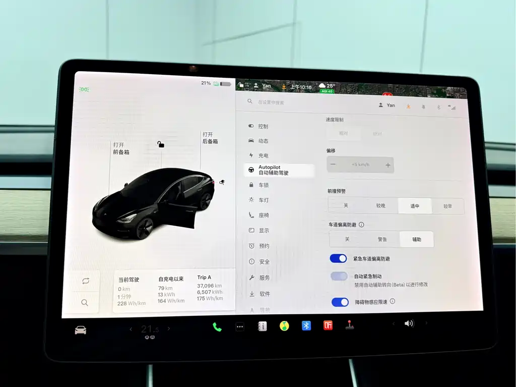 Фото машины 7