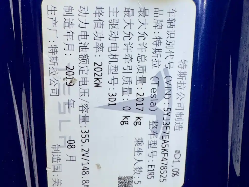 Фото машины 18