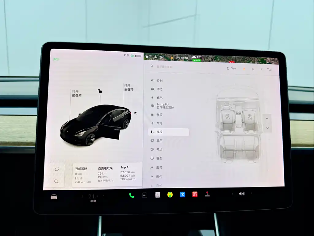 Фото машины 8