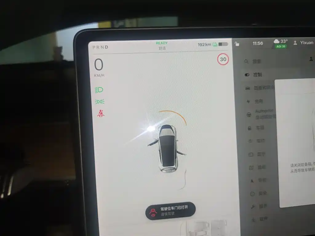Model 3 (imported) 2019 long battery life all-wheel drive version