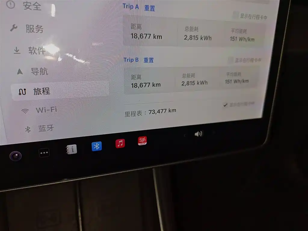 Фото машины 8