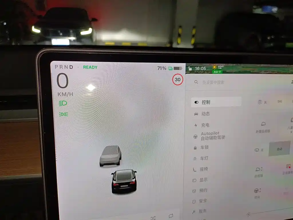Model 3 imported 2019 long battery life all-wheel drive version