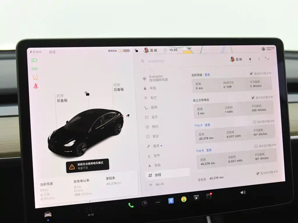 Фото машины 7