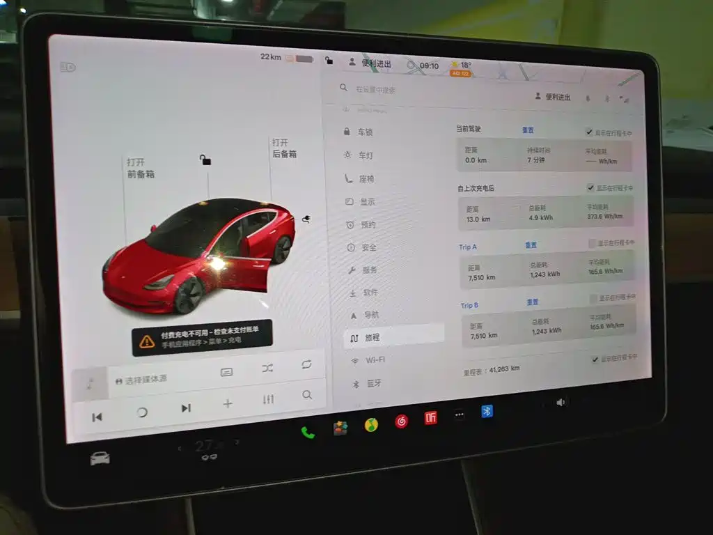 Фото машины 7