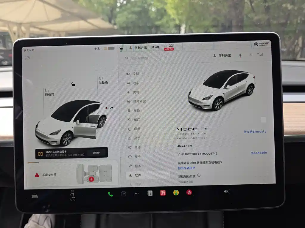 Фото машины