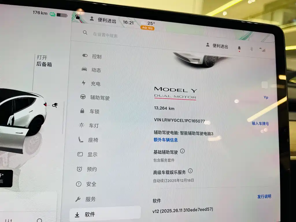 Фото машины 16