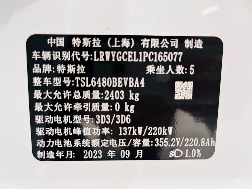 Фото машины 14