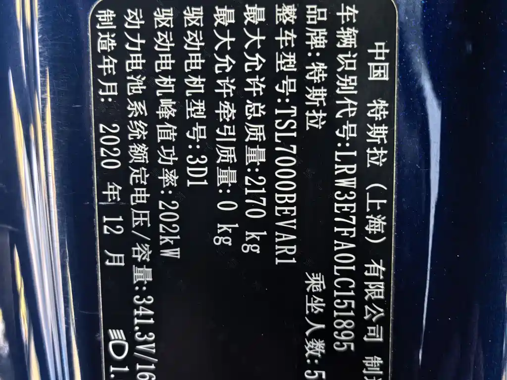 Фото машины 15