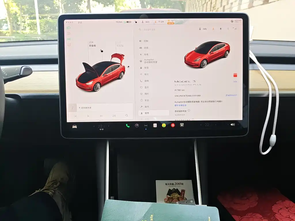 Фото машины