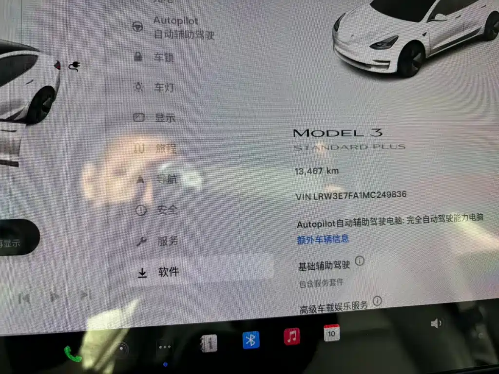 Фото машины 7