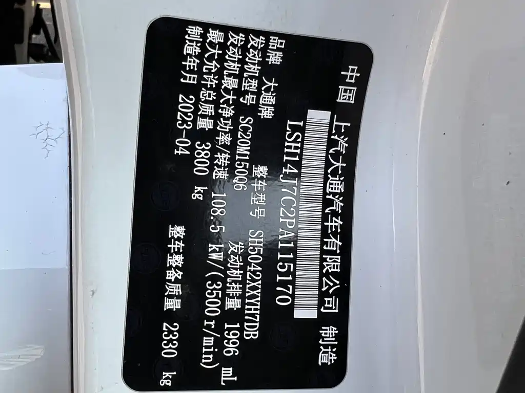 Фото машины 37