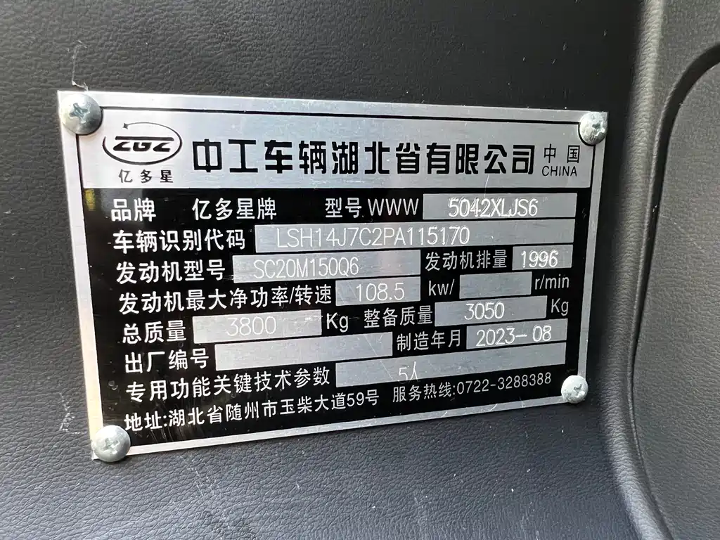 Фото машины 19