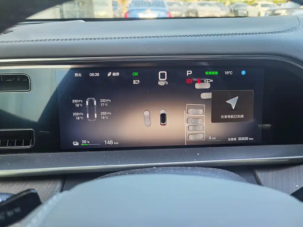 Denza N7 2024 630 four-wheel drive Smart driving Max version