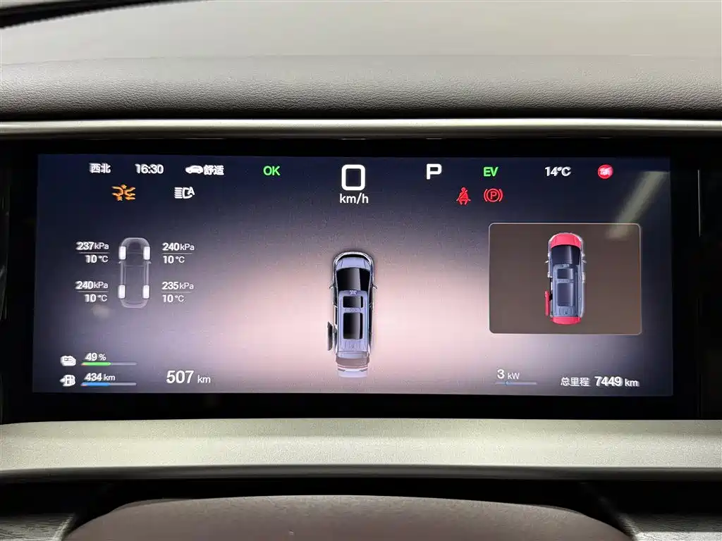 Фото машины