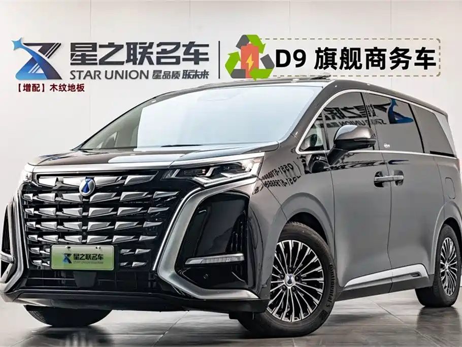 Бэкграунд машины