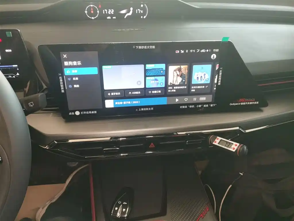 Changan Auchan Z6 2023 Blue Whale 1.5T DCT Smart Cool Type