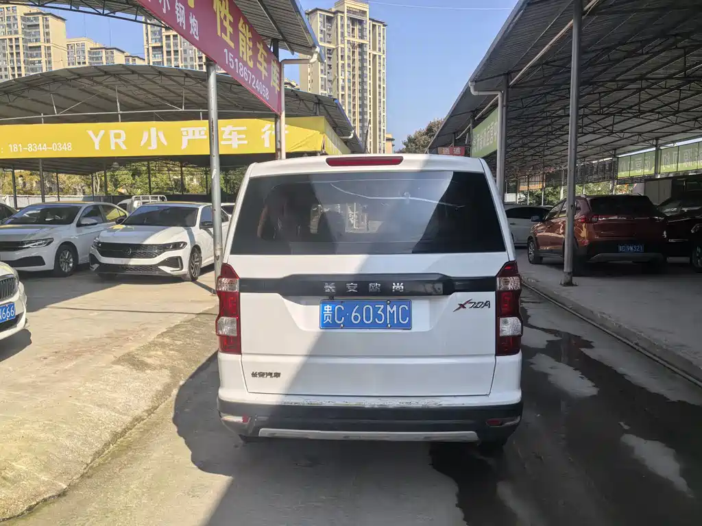 Changan Auchan X70A 2020 1.5L manual basic type