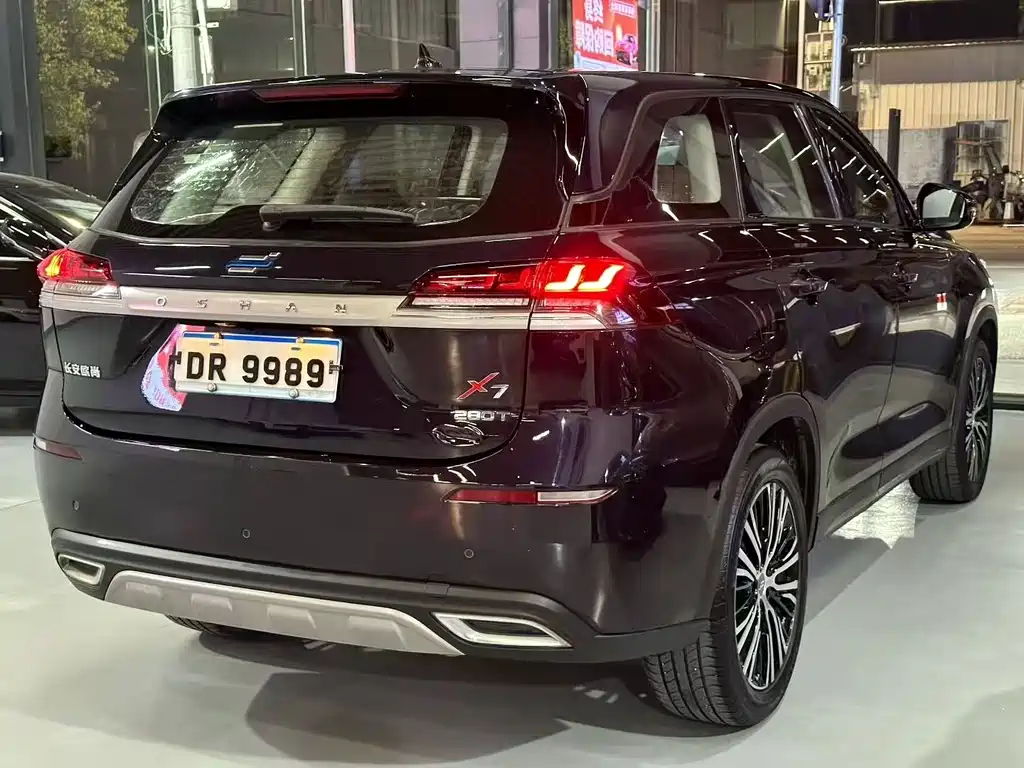 Changan Auchan X7 2020 1.5T automatic luxury type