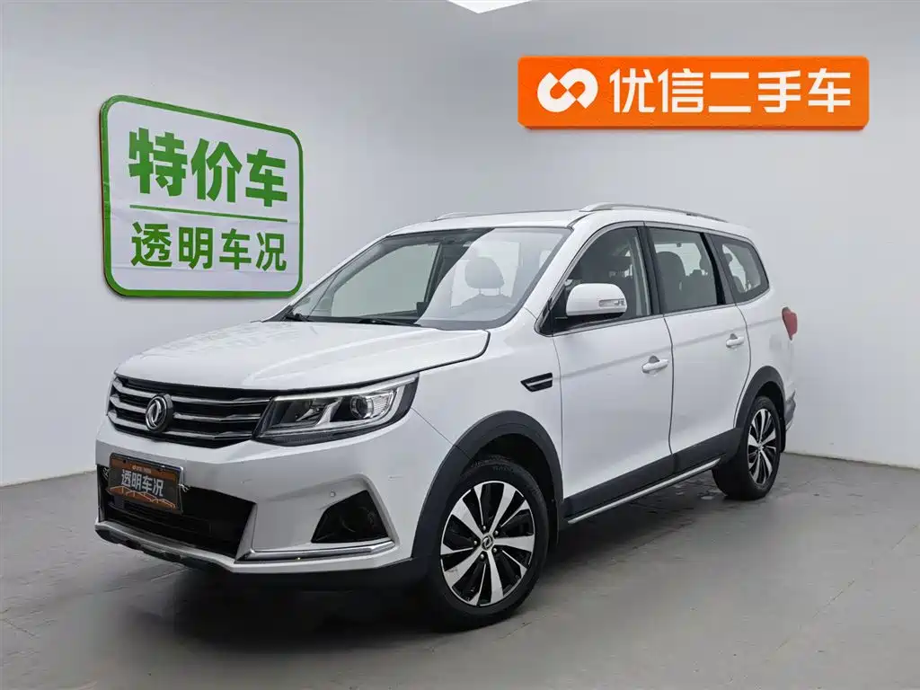 Бэкграунд машины