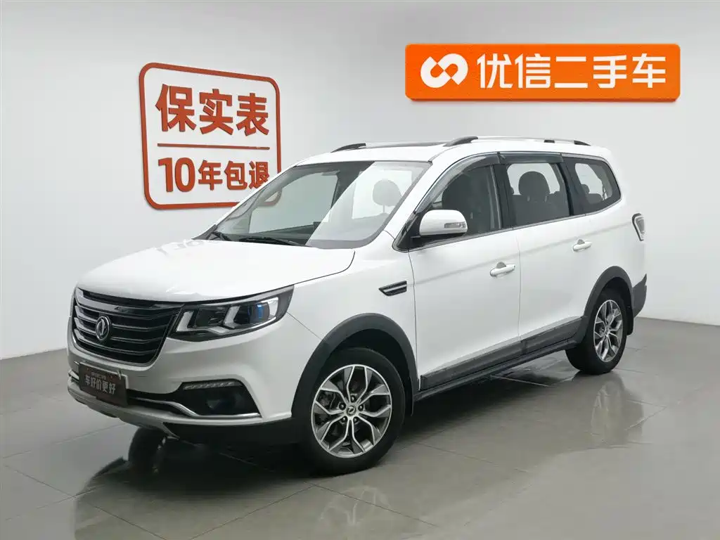 Бэкграунд машины