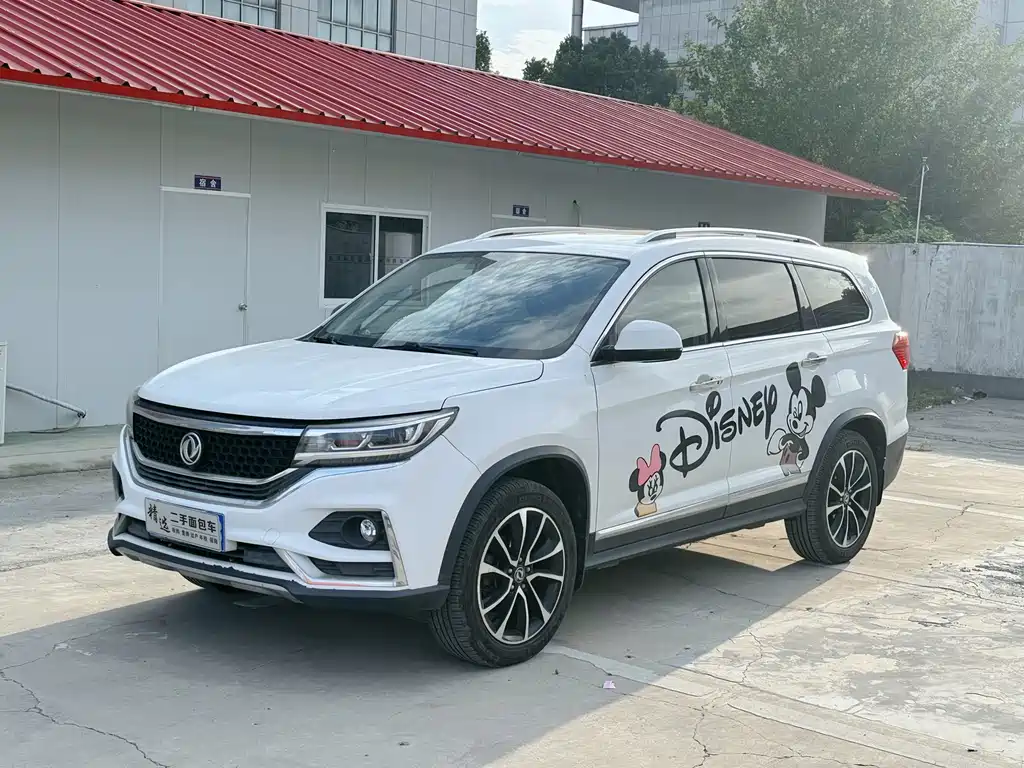 Jingyi X5 2019 X5L 1.5T CVT Luxury