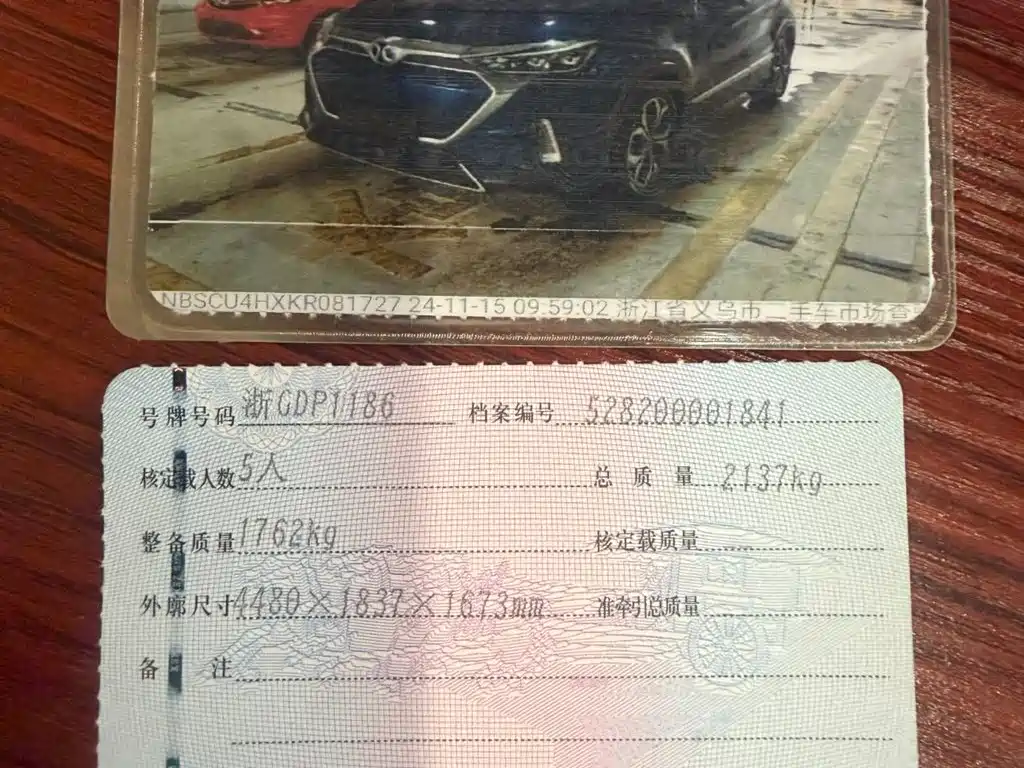 Фото машины