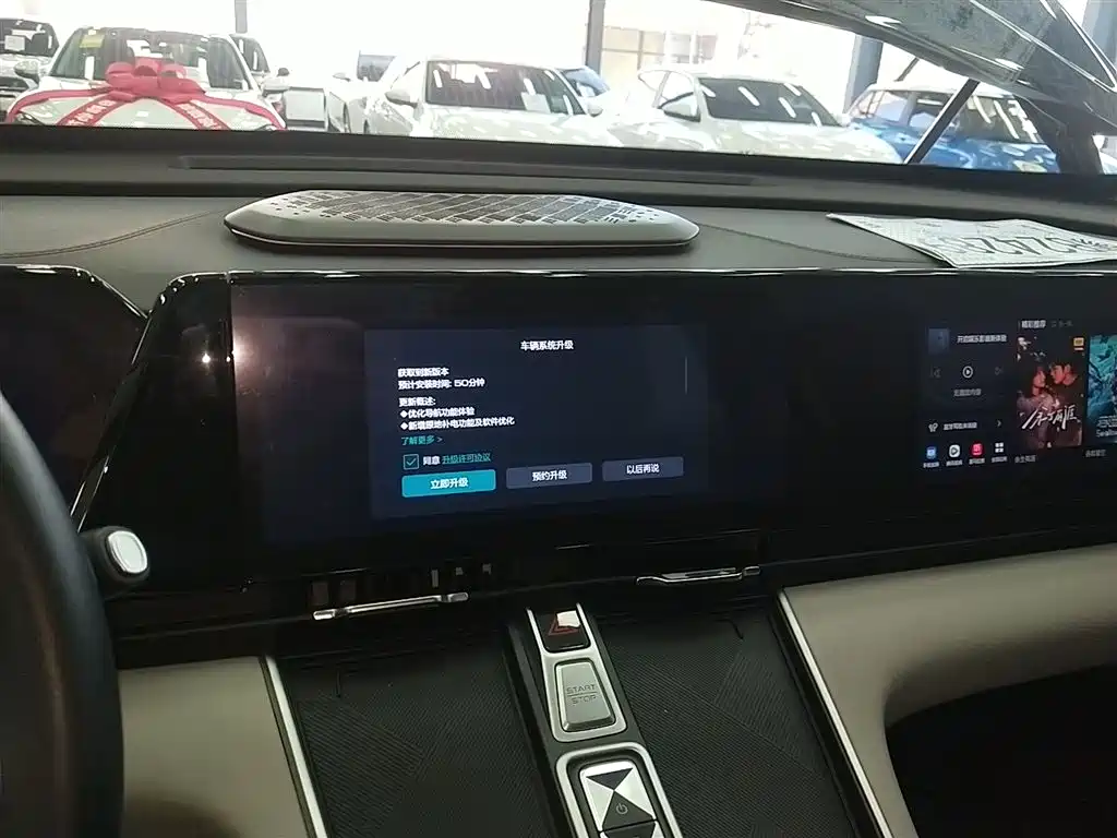 Haval Xiaolong MAX 2023 1.5L Hi4 105 four-wheel drive Pilot Version