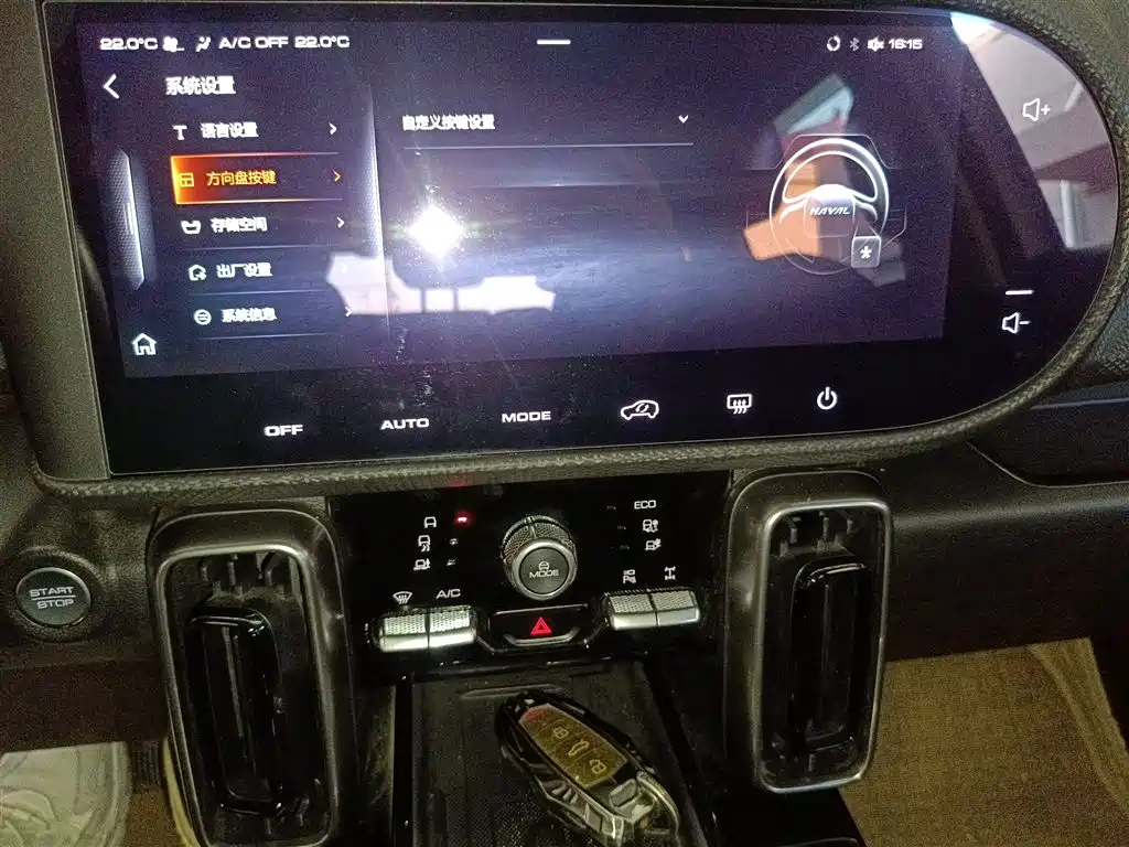 Haval Big Dog 2021 2.0T DCT Four-wheel drive Chinese Garden Dog Version