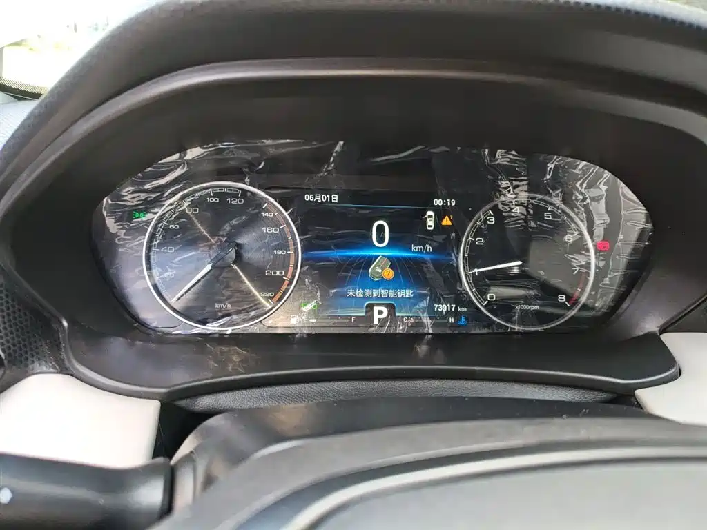 Xuandu 2021 1.5T CVT Male Version