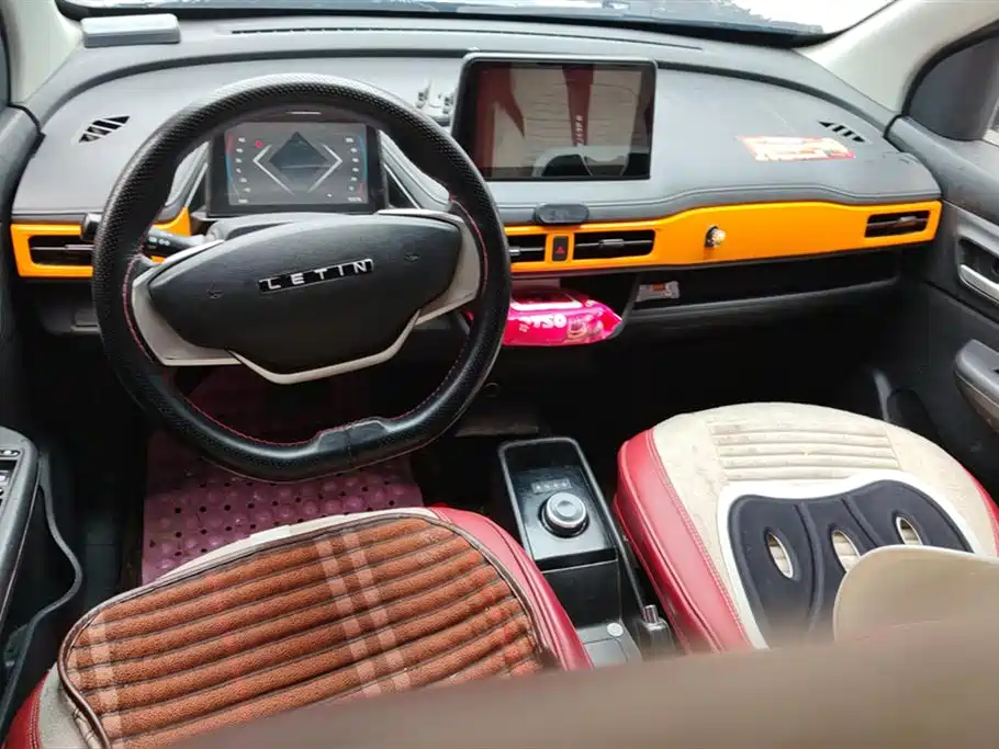 Reading Mango 2021 Le Mans Yuedong Edition (large Screen)