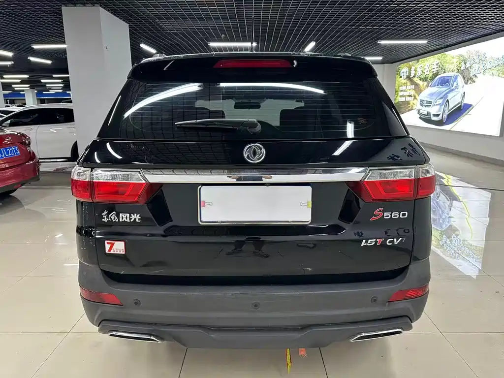 Scenery S560 2021 1.5T CVT Elite type